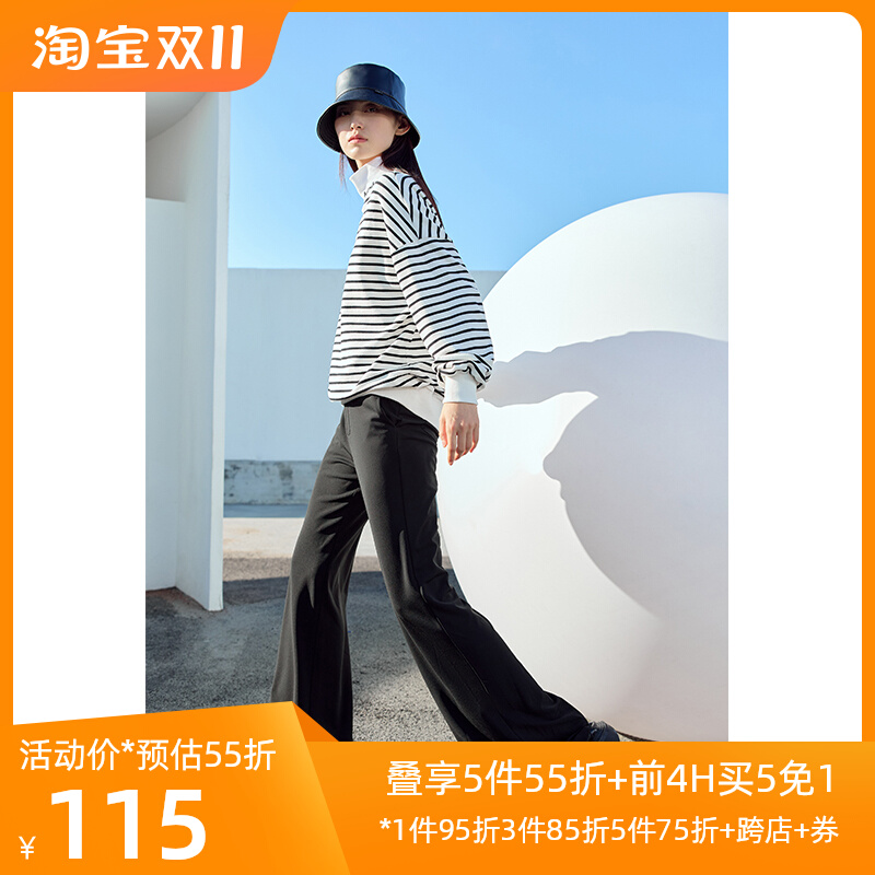 Amii优雅及地微喇叭西裤女春季2023年新品显瘦显腿长针织休闲长裤