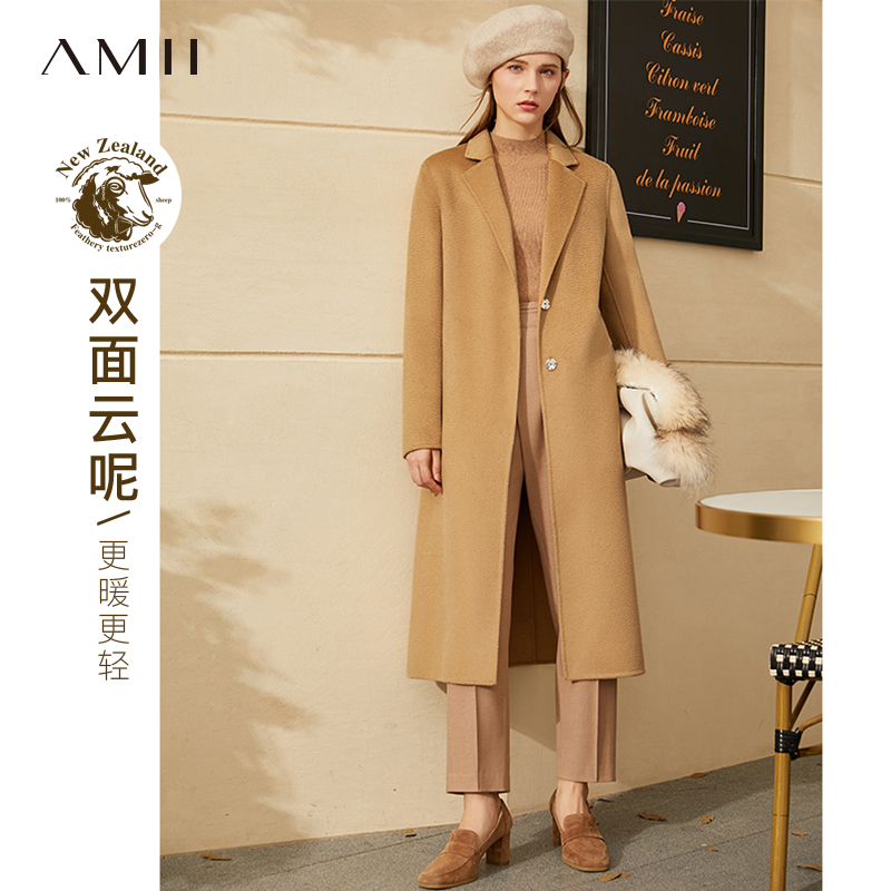 amii极简经典款水波纹双面呢大衣女2020冬新款h型显瘦羊毛呢外套