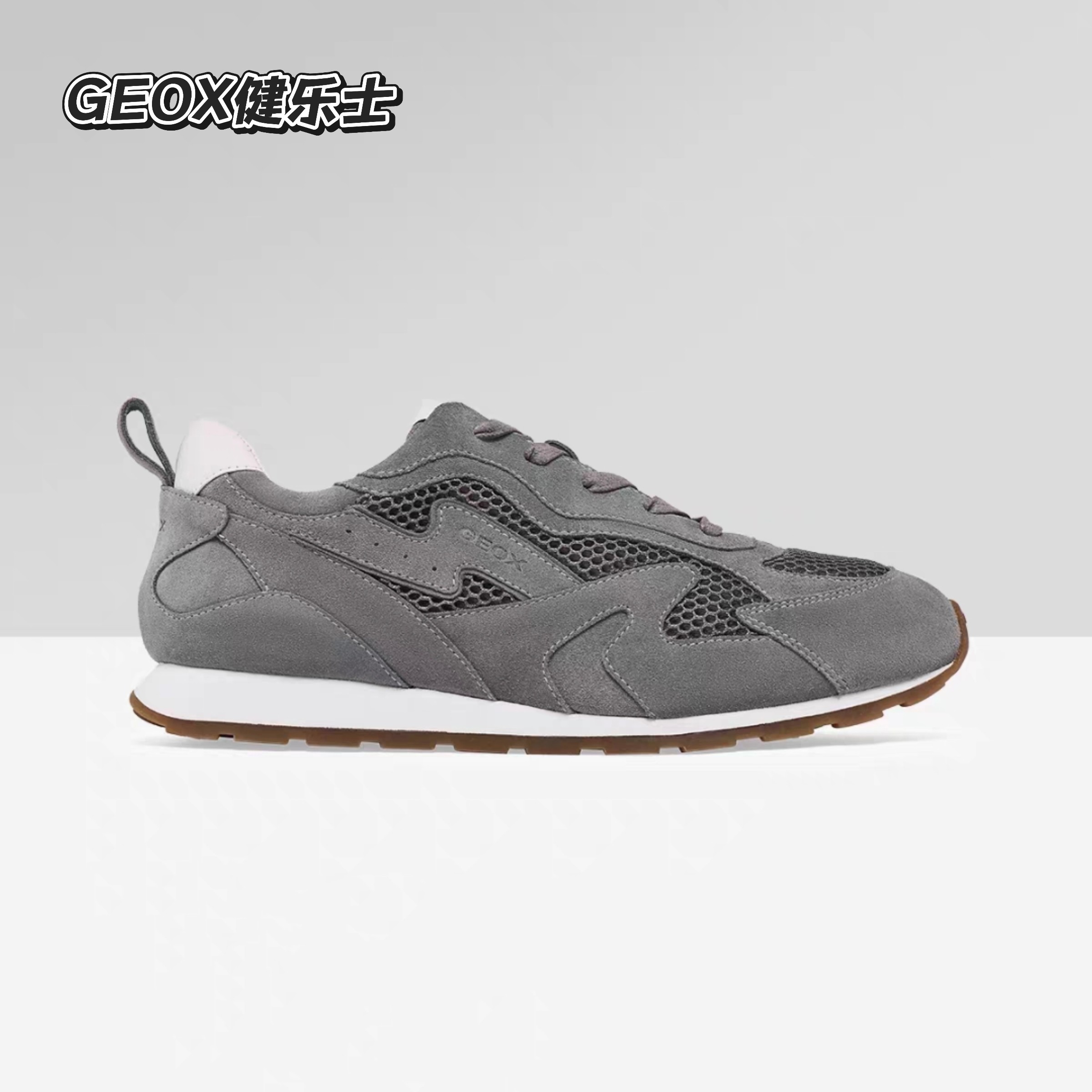 42 43码专柜撤柜25年新品GEOX健乐士男鞋舒适时尚休闲鞋152330-94,流行男鞋,时尚休闲鞋,淘宝优惠券,粉丝福利购,淘宝优惠卷