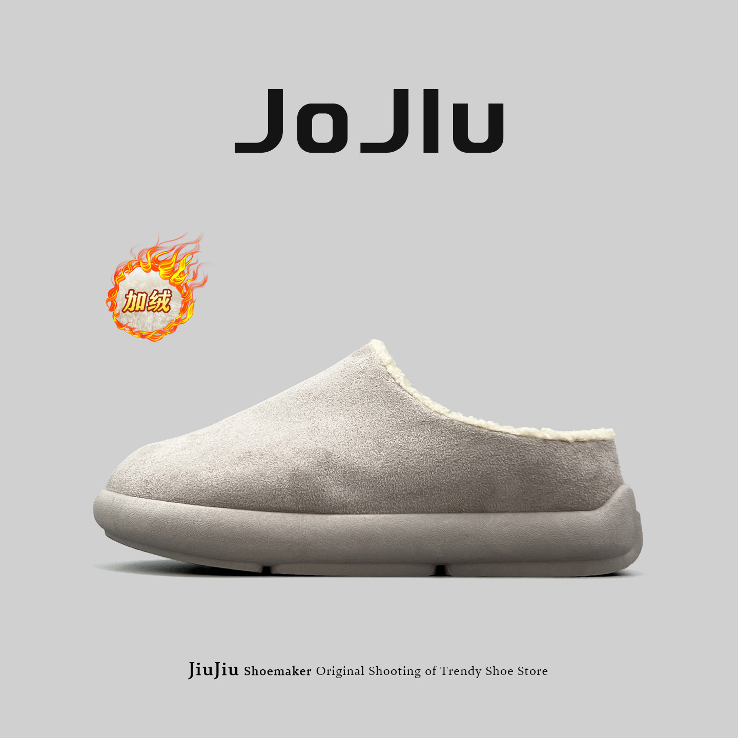 外贸男复古大码加绒懒人一脚蹬包头半拖鞋户外保暖棉鞋休闲勃肯鞋