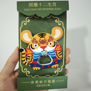 十二生肖冰箱贴超值可爱北京发货