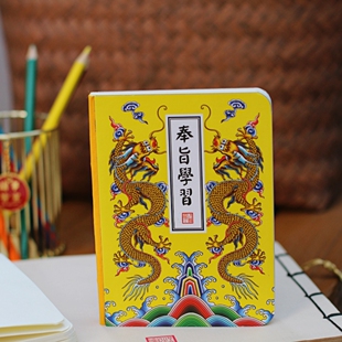 送同学生日礼物男生好哥们北京故宫纪念品宫廷手账手抄本日记本