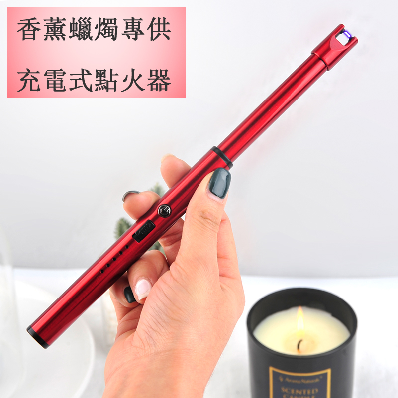 蜡烛杯脉冲灶台定制点火枪