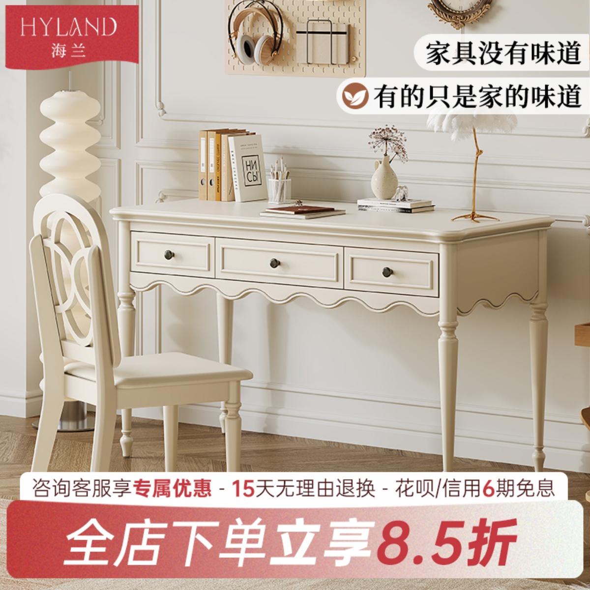 美式白色实木书桌书房办公桌子电脑桌椅组合卧室轻奢写字台写字桌