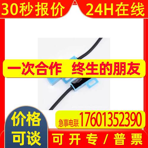 TL-12.4PE1 TL-12.4PE2 台湾开放/KFPS 扁平接近开关