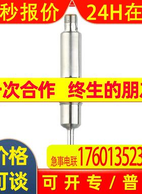 IFM易福门温度变送器 TA2512 TA-050CLER12- - /US 传感器