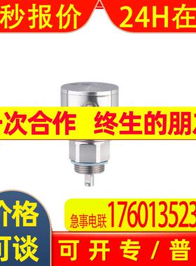 IFM易福门液位传感器LR9020上海森层特价