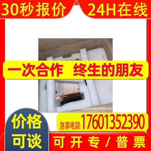 8BVI0110HWD0.000 - 1贝加莱驱动器  全新库存 议价出售