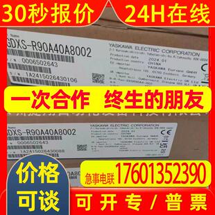 安川-X系列脉冲伺服SGMXJ-04AUA6SC2+SGDXS-2R8A00A8002货