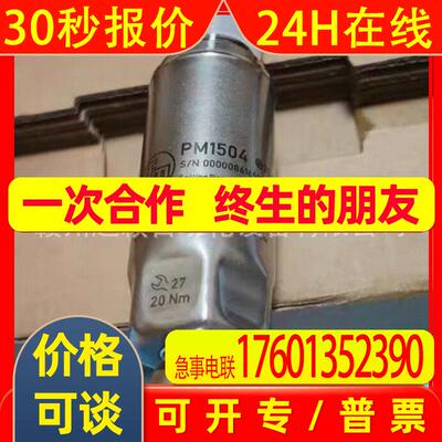 议价IFM易福门PM1504PM1560PM1604传感器全新发货实拍