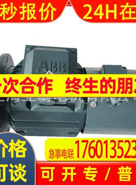 QABP200L2B-37KW 上海变频电机