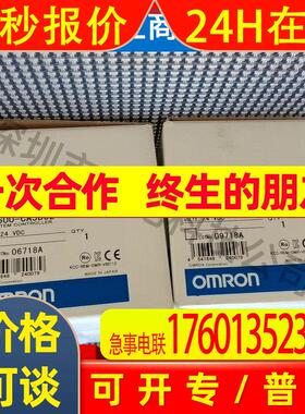 控制器V600-CA5D02 全新原装当天发货质保一年