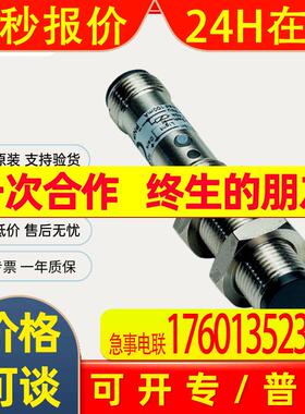 SICK西克  6037823 WFM30-40P121  光电传感器