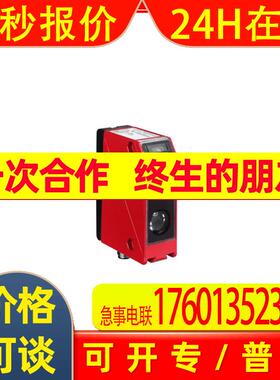 劳易测HRT 96M/P-1636-800-41 光电传感器HRT 96M/A-1670-800-44