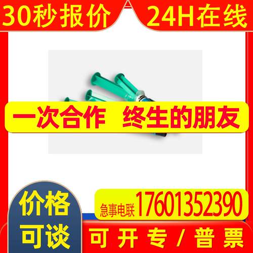 供应德国lach diamant砂轮BZ-MA 13 D46/CX5