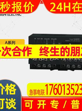 供应/CC-LINK模块 AJ65VBTCE32-32DT 全新