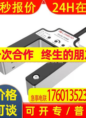上海兰宝PU30-TDNB 槽型光电开关 PU30-TDPB PU30-TDNB 3001