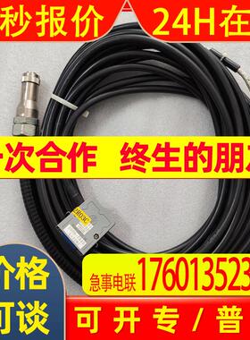 发那科示教器线缆2006-T840 L=12MC