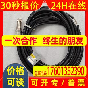 发那科示教器线缆2006-T840 L=12MC