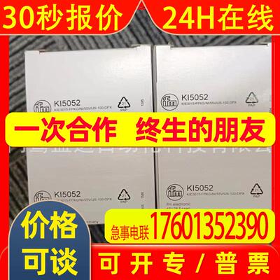 IFM  易福门KI5052