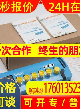 SICK  CDF600-2100 1058965全新原装 连接模块 议价