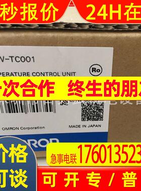 原装全新OMRONplc CJ1W-TC004假一赔十