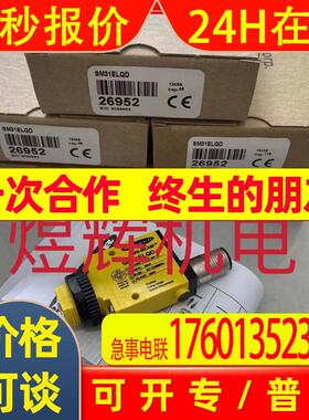 Banner 邦纳 传感器 SM31ELQD 原装