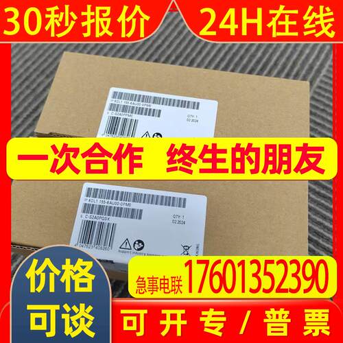 6DL1155-6AU00-0PM0接口模块IM155-6 PN全新原装 ET 200SP