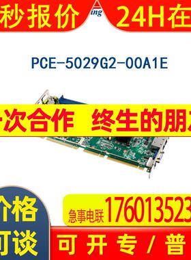 研华PCE-5029G2-00A1E VG H110 G4400/I7-7700T插槽式长卡主板