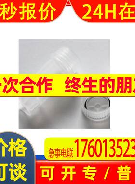 法国Bertin研磨管P000944-LYSK0-A.0 采样器 货期保障
