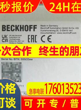 EK9000  EK3100 倍福/BECKHOFF模块全新包装议价
