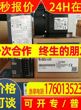 电机 HG-KN13J  23J 43J 73J 43JK 73JK 13JK 23JK 43BJK