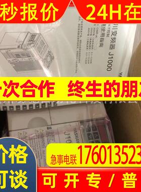 YASKAWA安川变频器CIMR-JBBA0001BBA CIMR-JBBA0003BBA 全新 议价