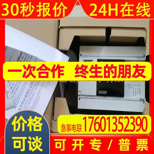 FX5S-30MT/ES 伺服伺服电机全新原装议价