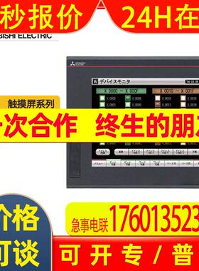 GT2708-VTBA-GF全新原装人机界面彩色控制触摸屏