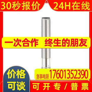 ANT410易福门IFM德国RFID读写头HF DTRHF FBRWIDUS03全新原装开票