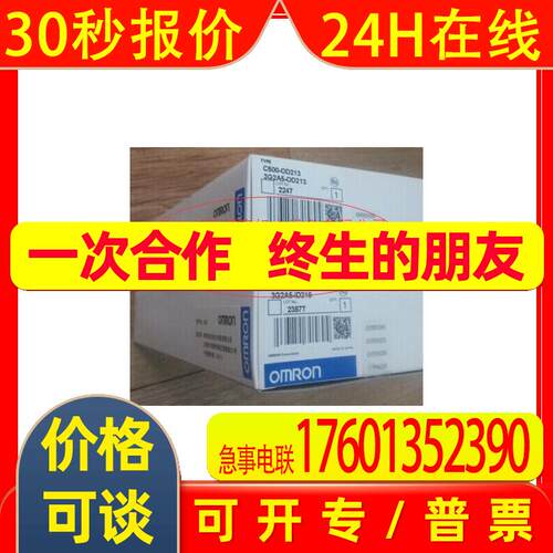 原装日本产PLC模块C500-CPU11-EV1 3G2A5-CPU11-EV1