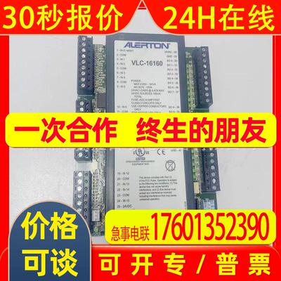 ALERTON VLC-16160 控制器 原装 议价出售