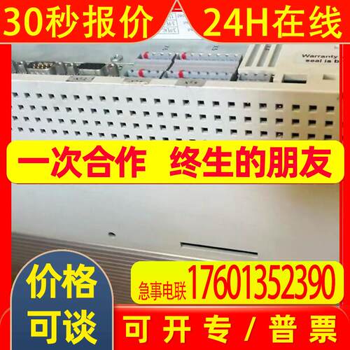 -EVS9326-ESES/伦茨变频器 包好 议价出售
