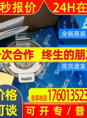 DFS60B-BHPA10000西克sick传感器增量型编码器1036771全新