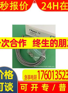 台湾ITEST意得接近开关SC0515-N SC0515-P