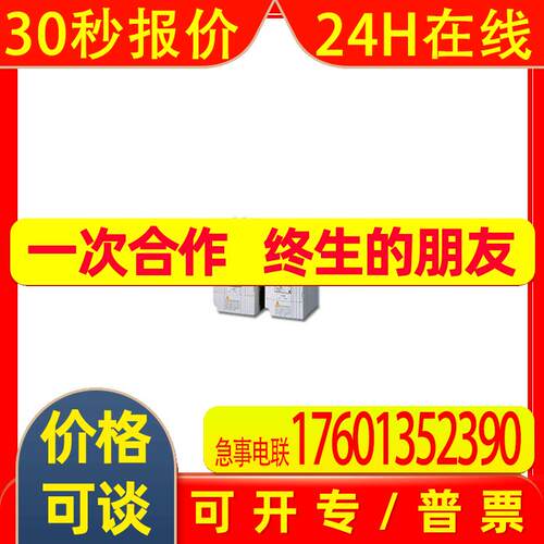 VFD007B23A 单相/三相 变频器 台达变频器 深圳变频器