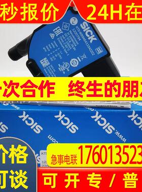 西克色标传感器KTS-WB9A64115AZZZZ超长距离高精度高灵敏度激光