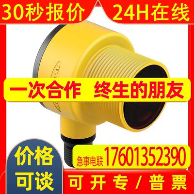 美国BANNER邦纳光电传感器T30SP6FF200Q全新原装
