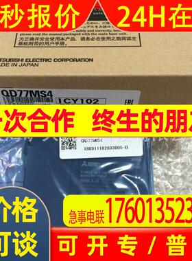 Q系列CPU模块Q26UDPVCPU全新原装PLC 全新  议价