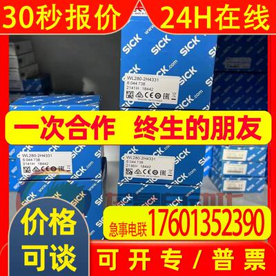 AFM60E-S1AA001024施克SICK编码器 全新原装AFS60E-BHAK00409