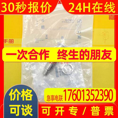 原装德国IFM易福门OGH202 OGH-HPKG/US100漫反射光电开关议价