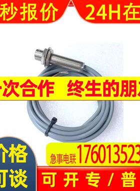 琦胜CONCH 接近开关 TS-1204NA TS-1202NA TS-1204PA