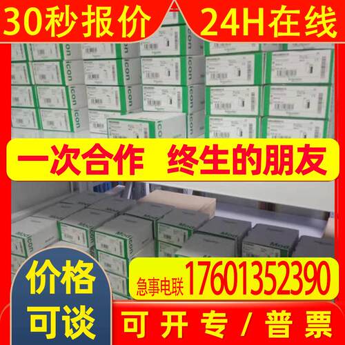 Schneider伺服马达BMH1403P02F1A BMH1403P02F2A BMH1403P06A1A