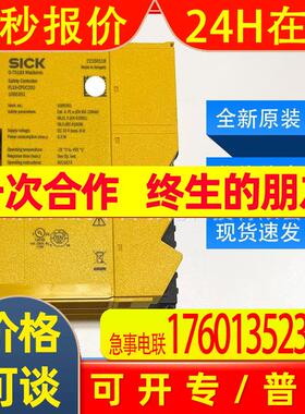 FLX3-CPUC200西克sick安全控制器主模块1085351全新原装询价